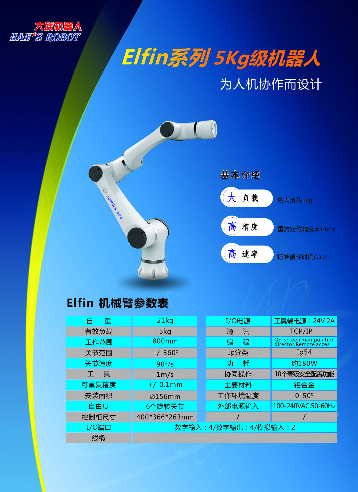 凯发k8国际首页(中国)官网登录入口