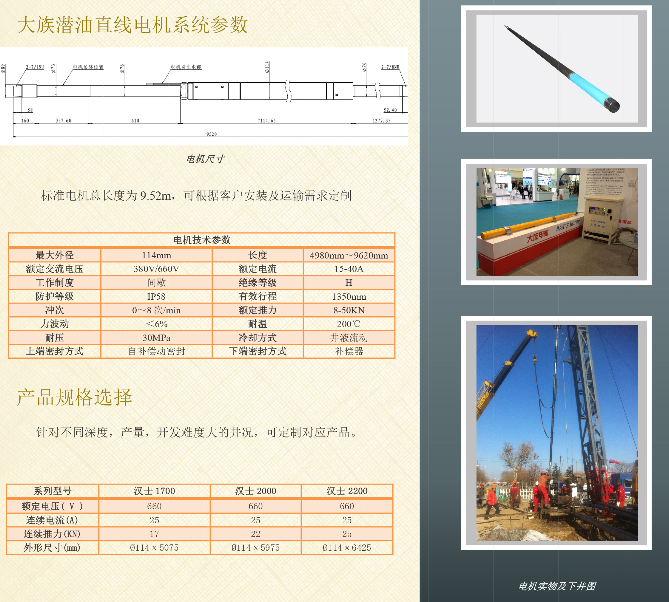 凯发k8国际首页(中国)官网登录入口