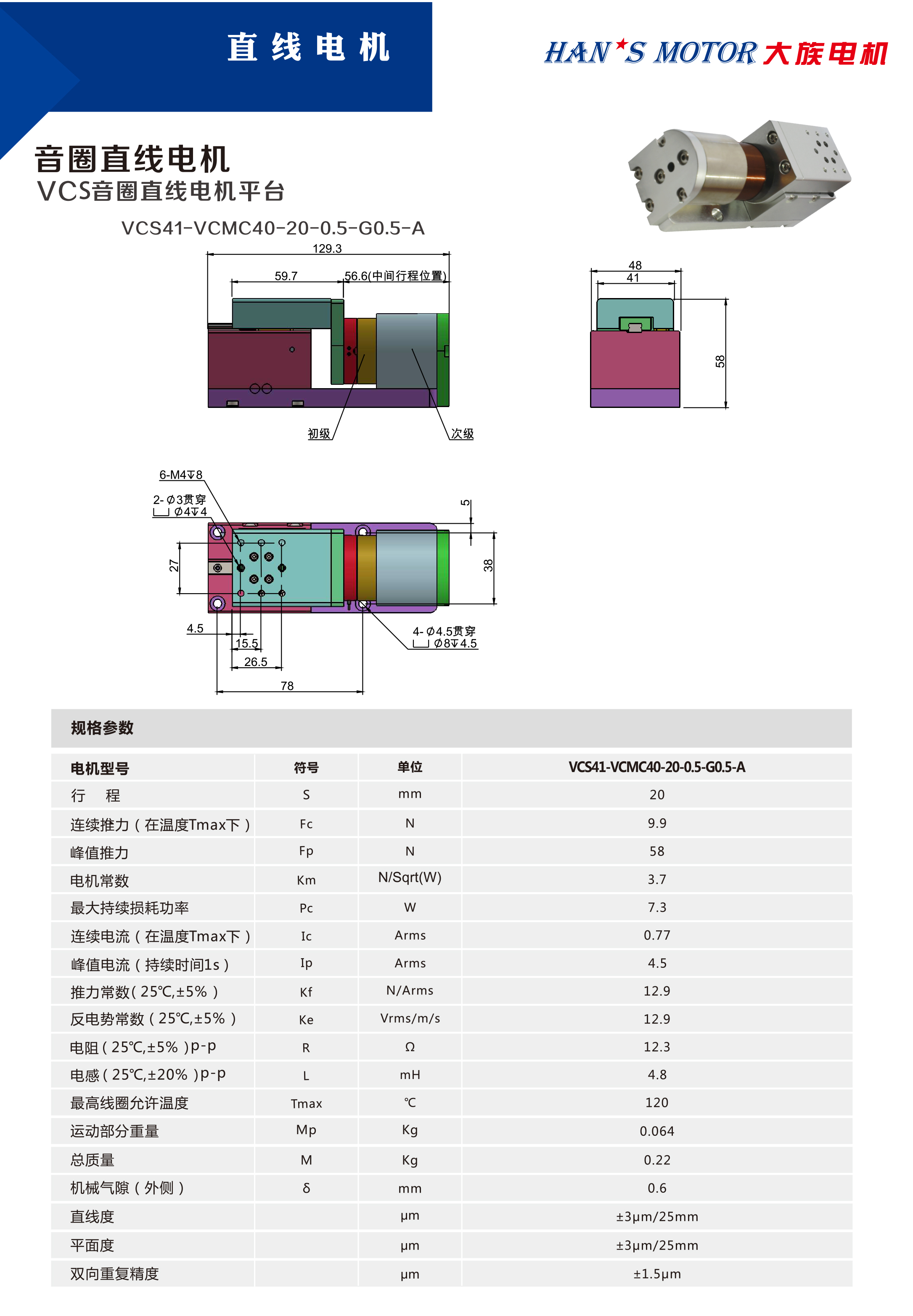 凯发k8国际首页(中国)官网登录入口