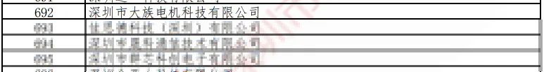 凯发k8国际首页(中国)官网登录入口