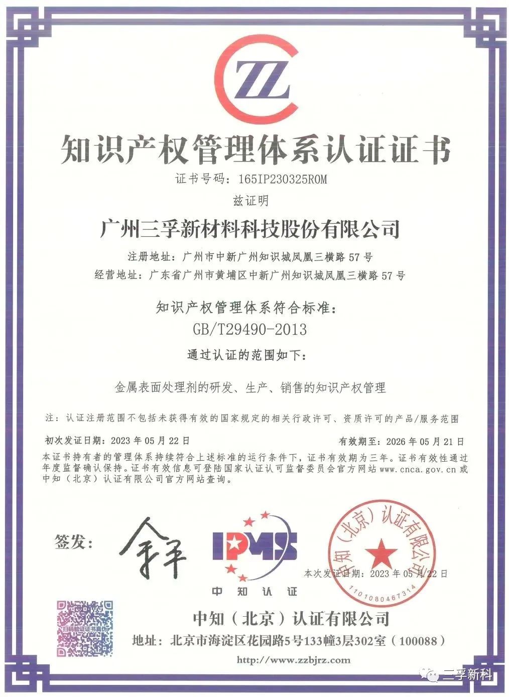 1277Ǽʵ(й)ٷϷַ